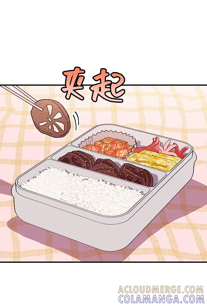 《今日的维纳斯》第58话 第55页