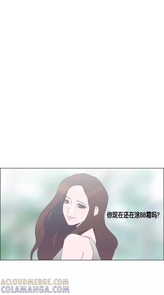 一往无前 [第57话] 只能在电视上看到她的感觉 第21页