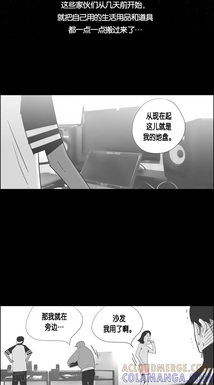 一往无前 [第57话] 只能在电视上看到她的感觉 第11页