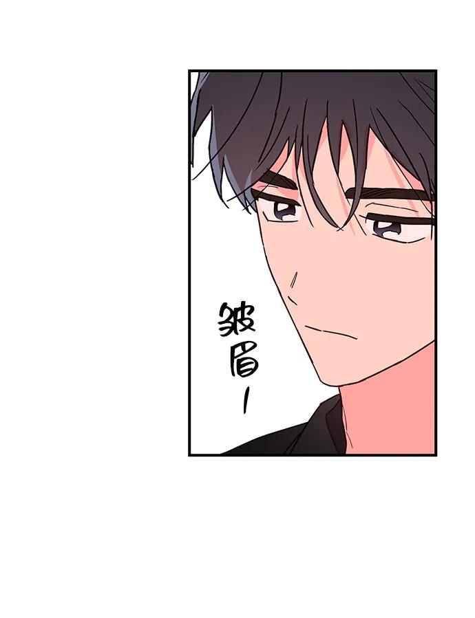 《今日的维纳斯》第58话 第65页