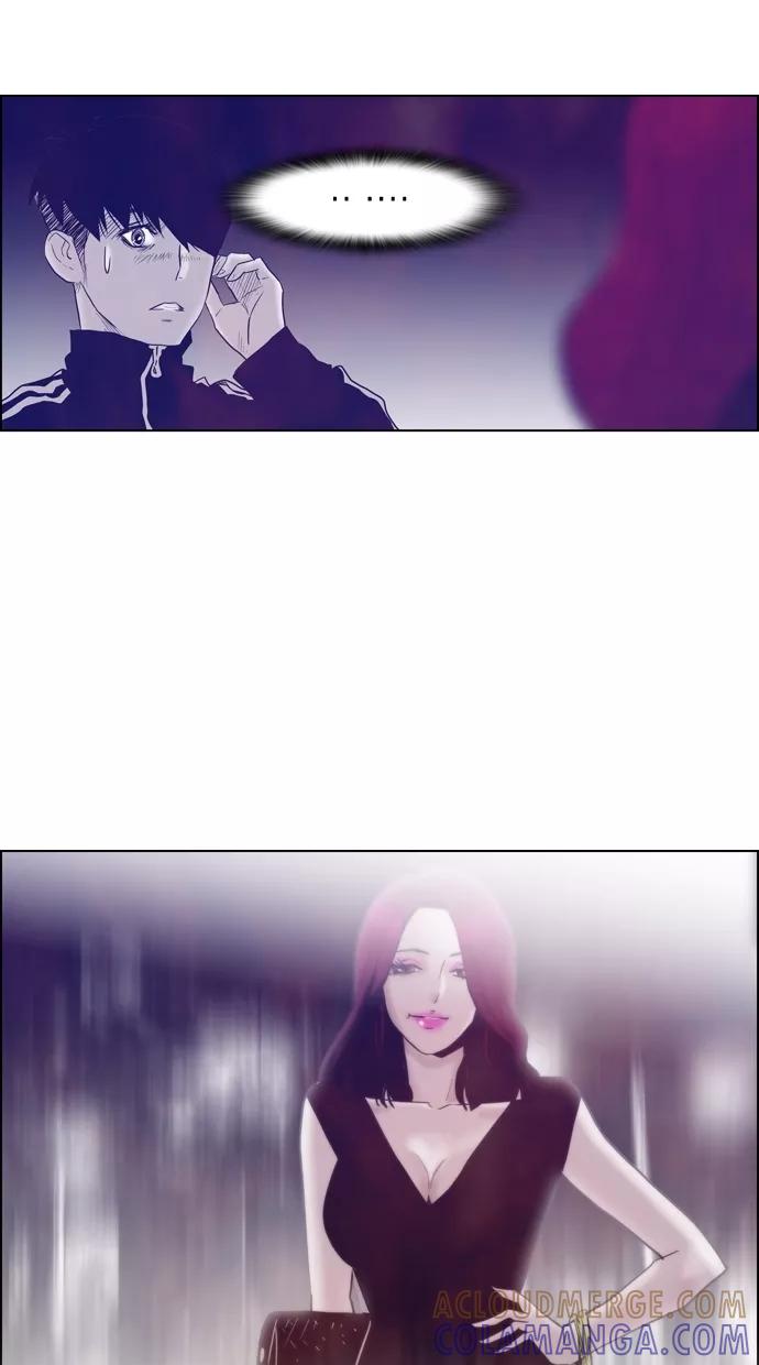 一往无前 [第58话] 已经到了要谈恋爱的时候了 第5页