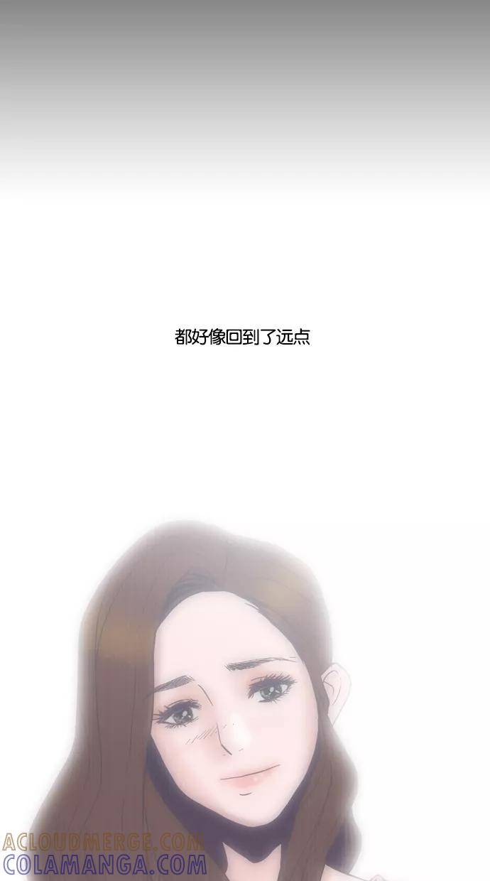 一往无前 [第58话] 已经到了要谈恋爱的时候了 第31页
