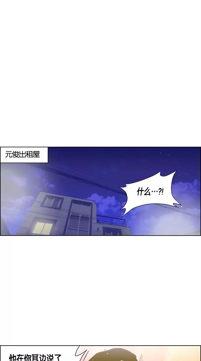 一往无前 [第58话] 已经到了要谈恋爱的时候了 第8页