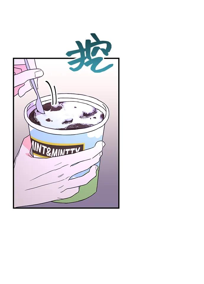 《今日的维纳斯》第59话 第36页