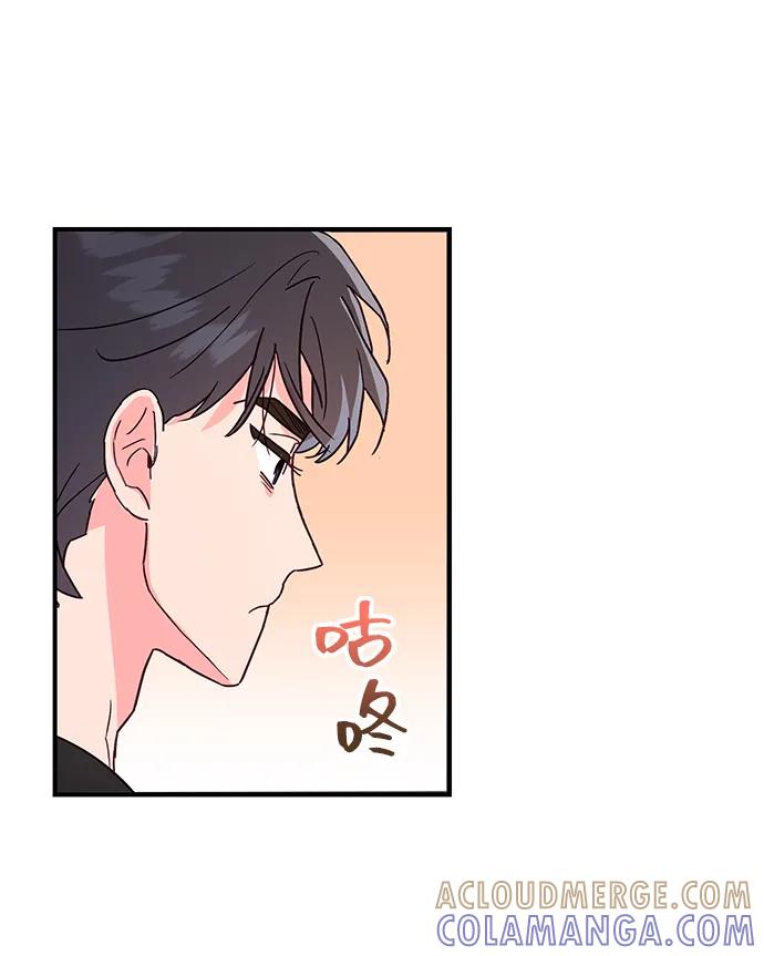 《今日的维纳斯》第59话 第4页