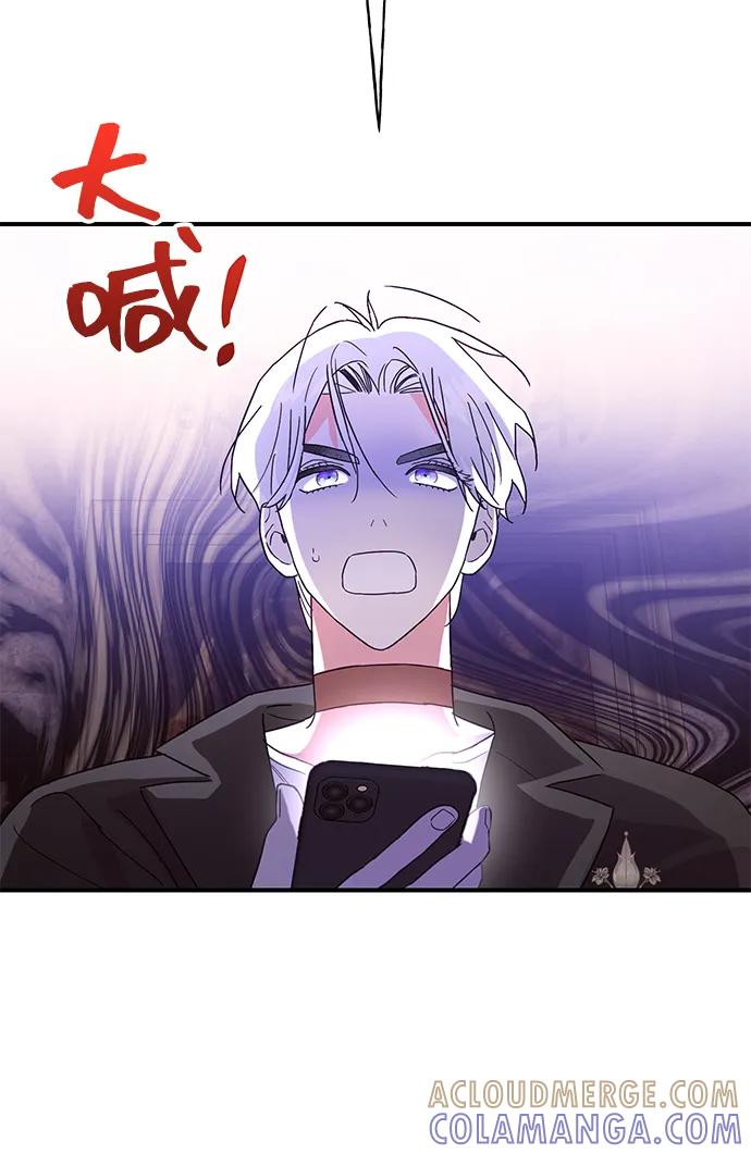 《今日的维纳斯》第59话 第55页
