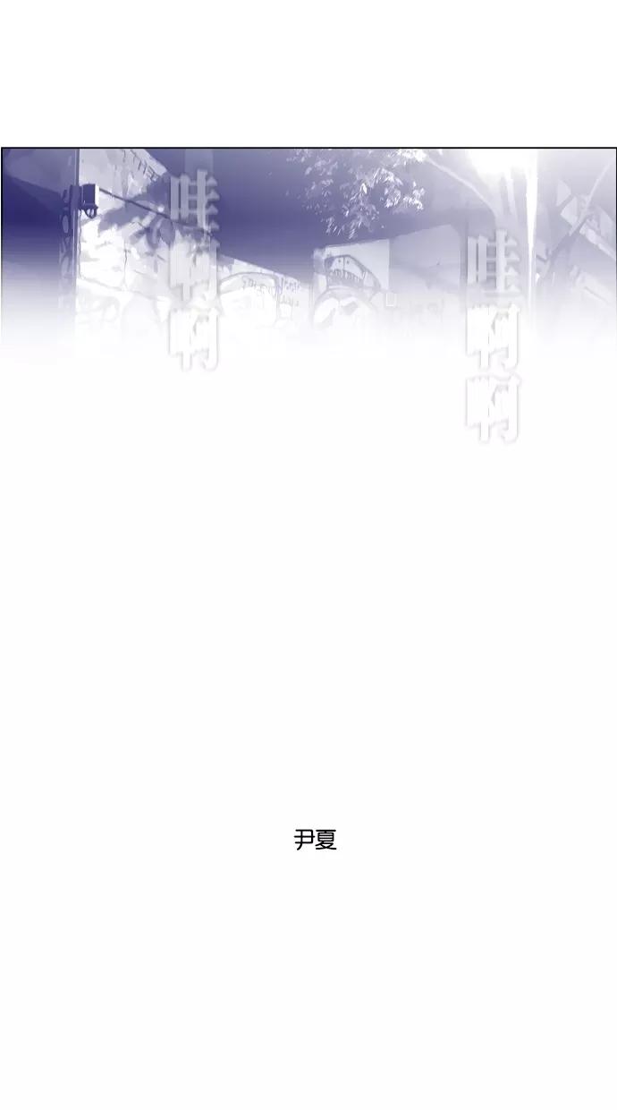 一往无前 [第59话] 那个少女很有可能是跟踪狂 第8页