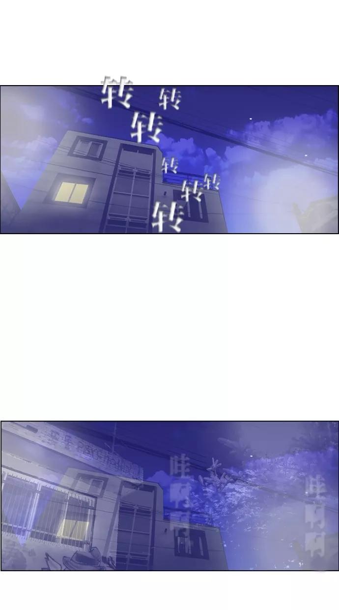 一往无前 [第59话] 那个少女很有可能是跟踪狂 第5页