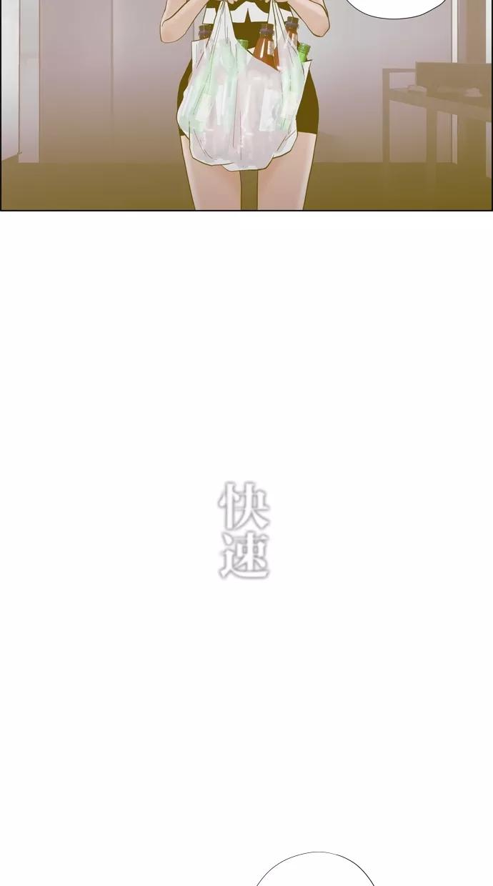 一往无前 [第60话] 铁壁男的危机 第26页