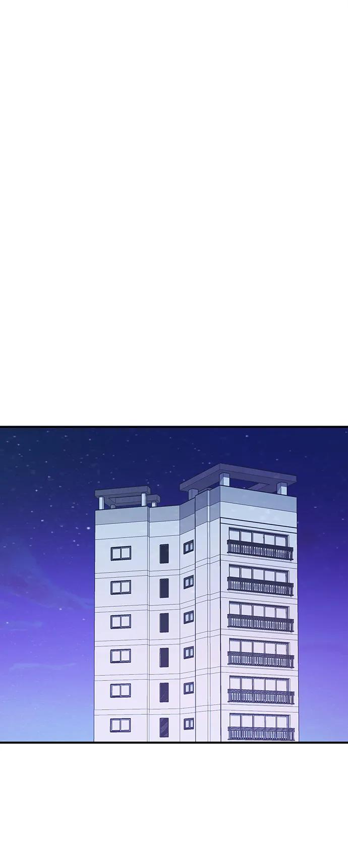 《今日的维纳斯》第61话 第2页