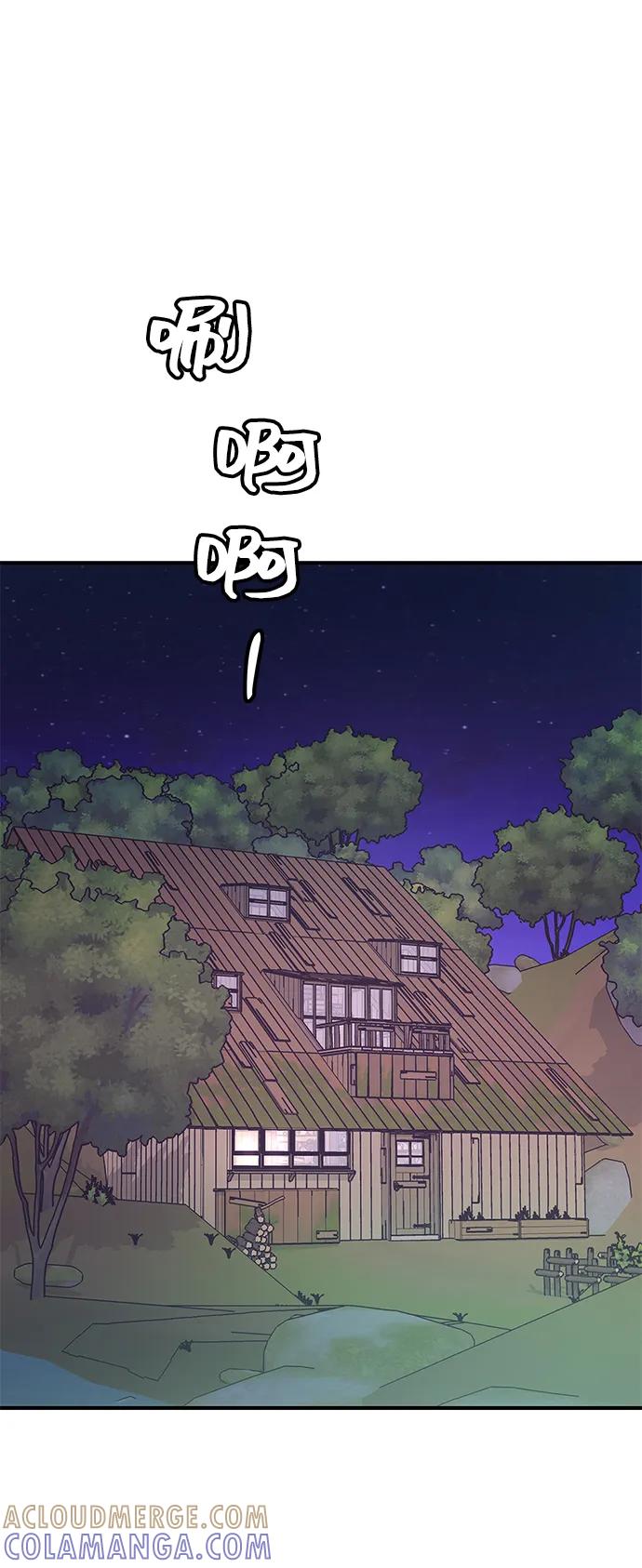 《今日的维纳斯》第61话 第22页