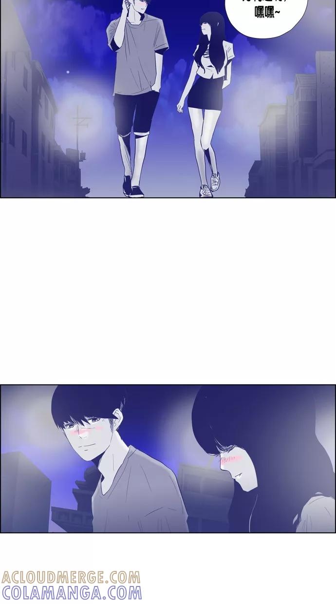 一往无前 [第60话] 铁壁男的危机 第43页