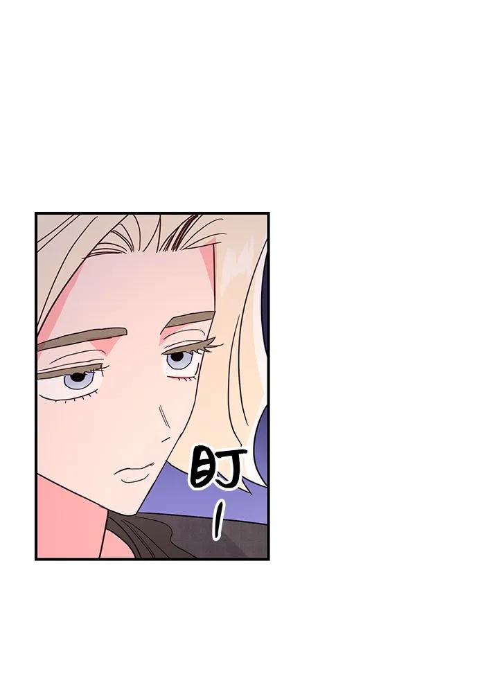 《今日的维纳斯》第61话 第36页