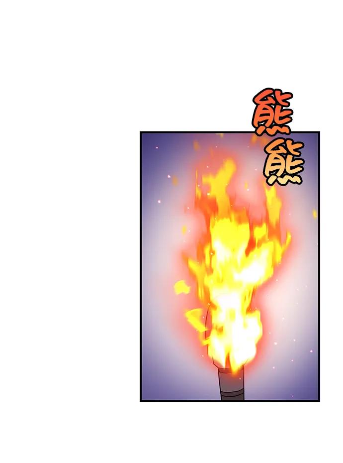 《今日的维纳斯》第61话 第24页