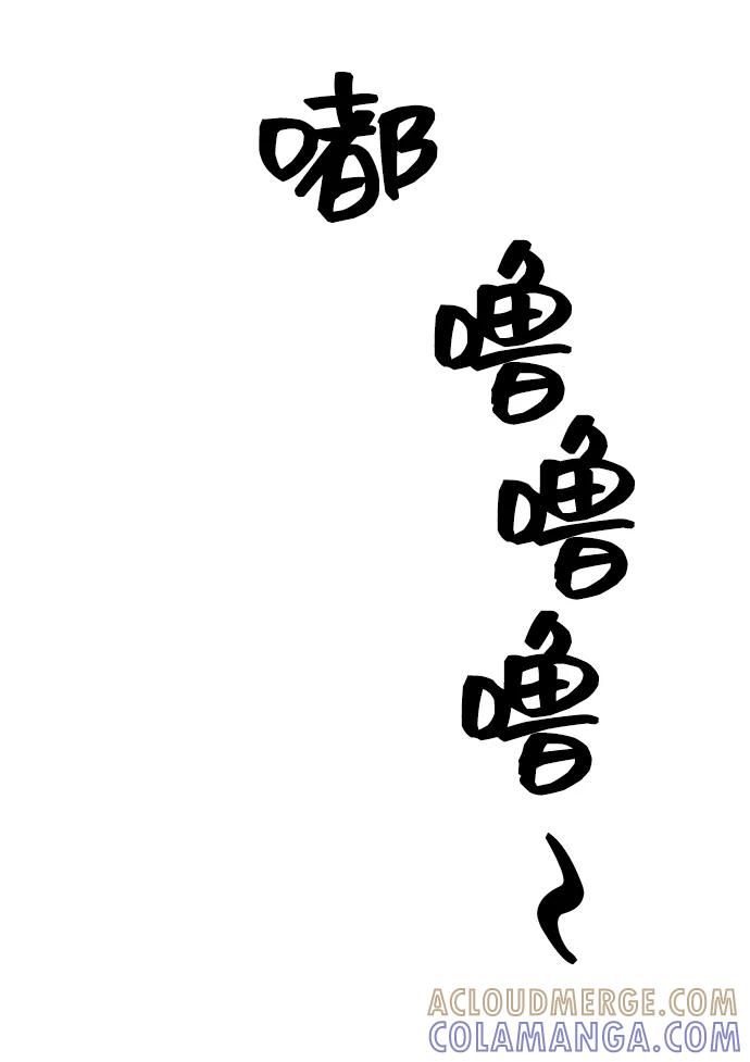 《今日的维纳斯》第61话 第19页