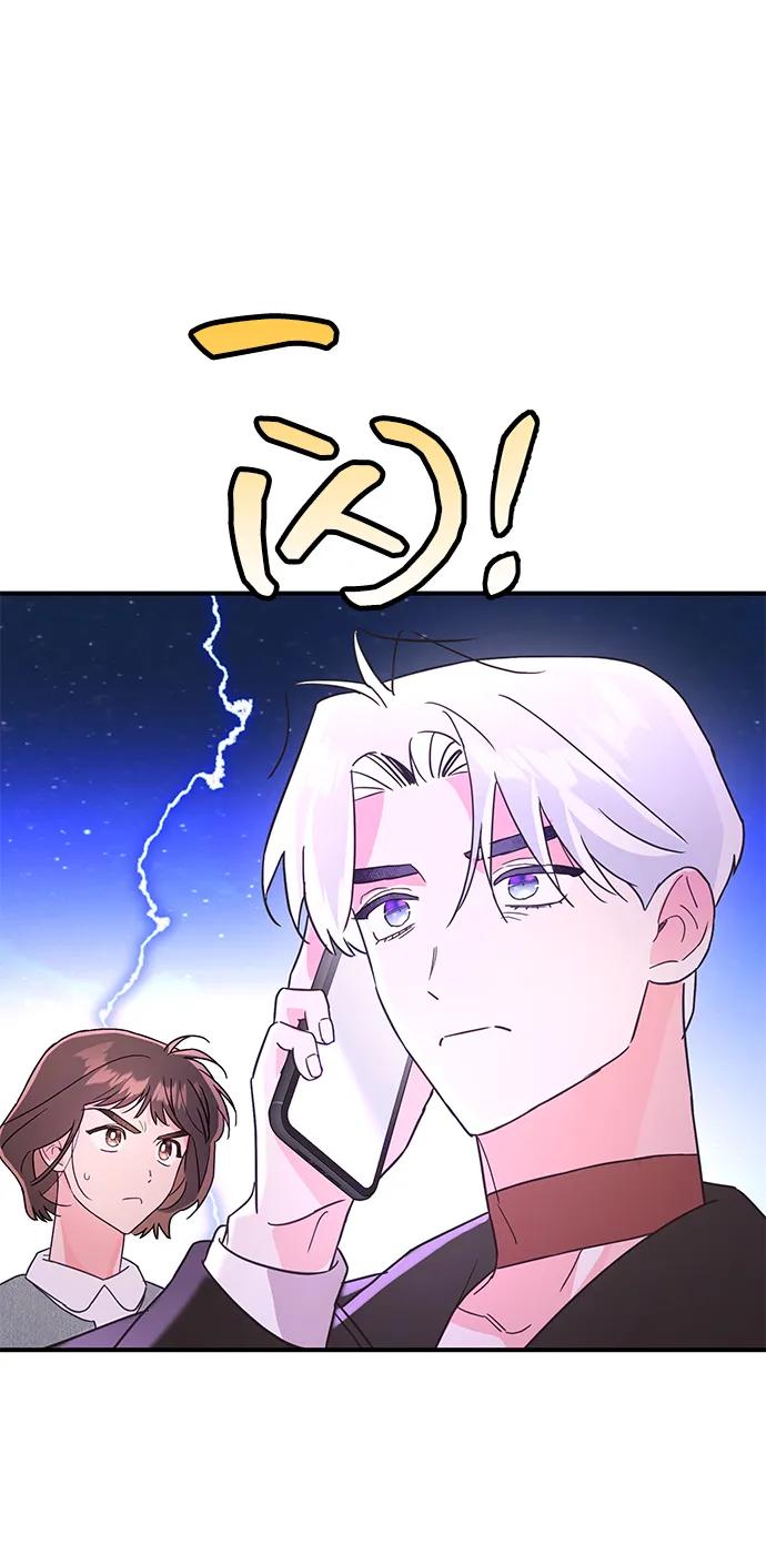 《今日的维纳斯》第62话 第12页