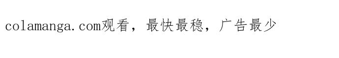 一往无前 [第61话] 相亲（1） 第43页