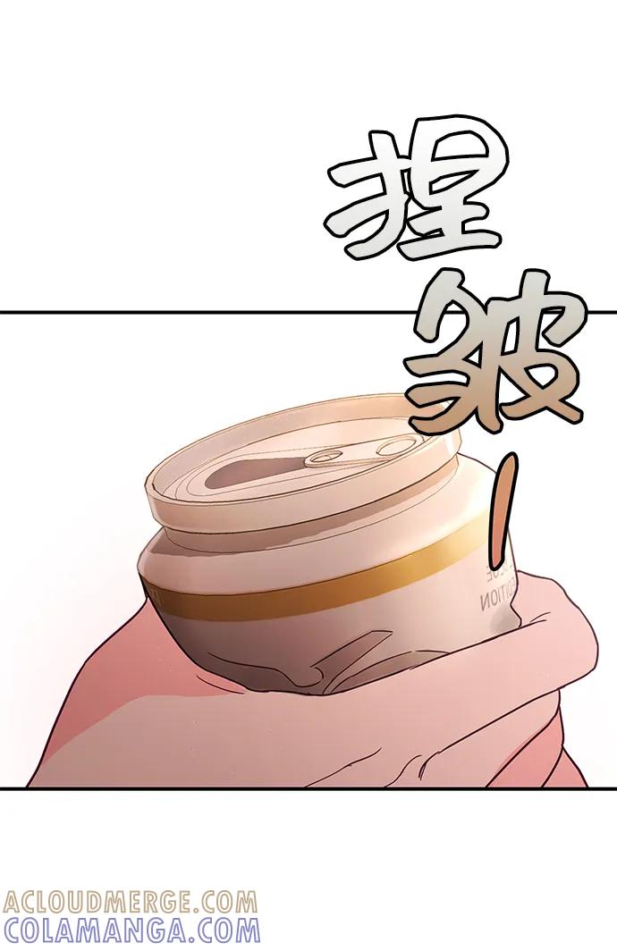 《今日的维纳斯》第63话 第64页