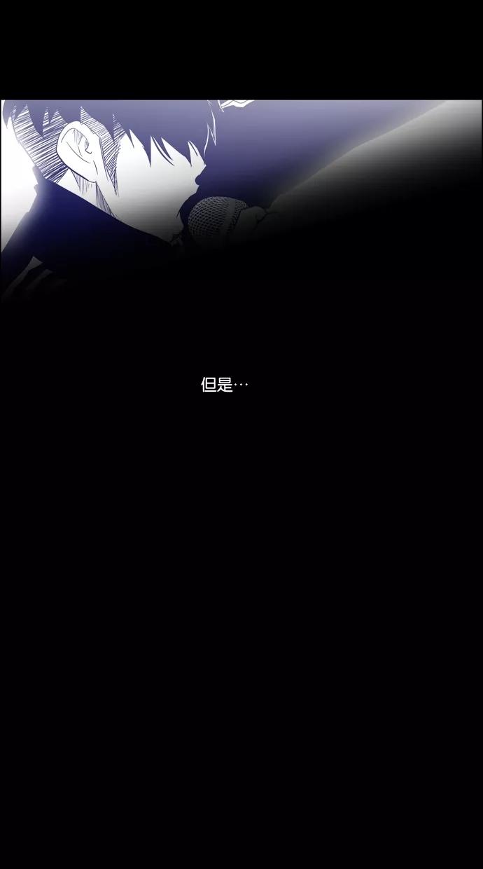 一往无前 [第63话] 幸福吗？ 第22页