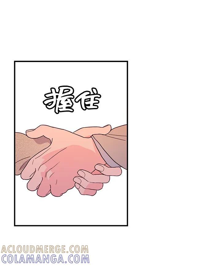 《今日的维纳斯》第64话 第34页