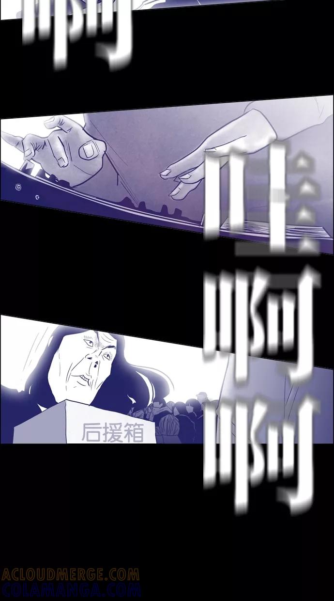 一往无前 [第63话] 幸福吗？ 第21页