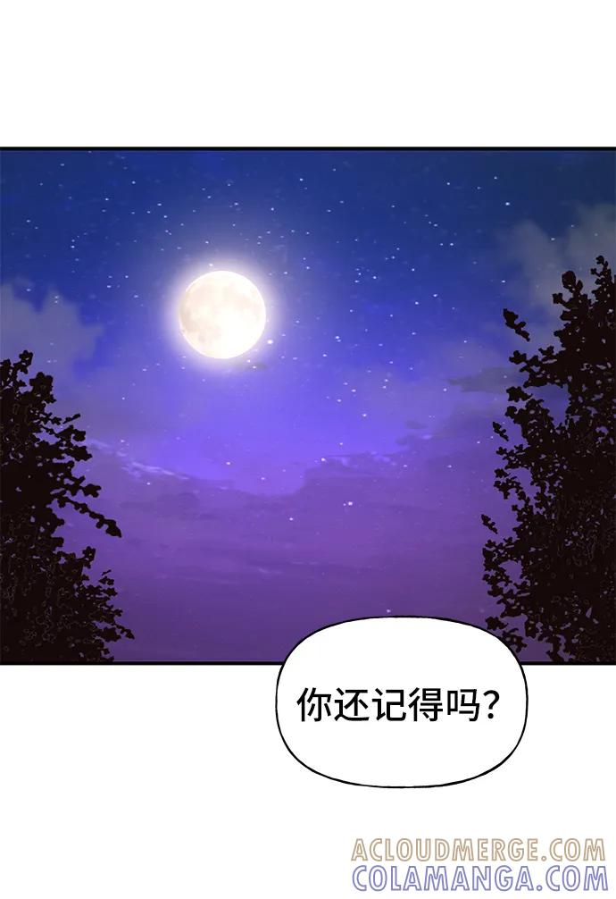 《今日的维纳斯》第64话 第46页