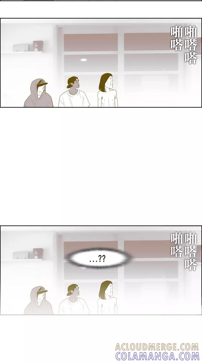 一往无前 [第63话] 幸福吗？ 第15页