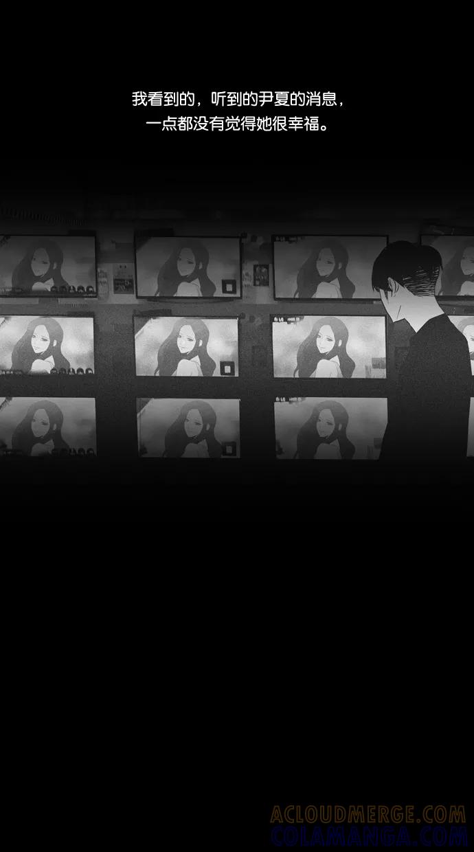 一往无前 [第63话] 幸福吗？ 第23页