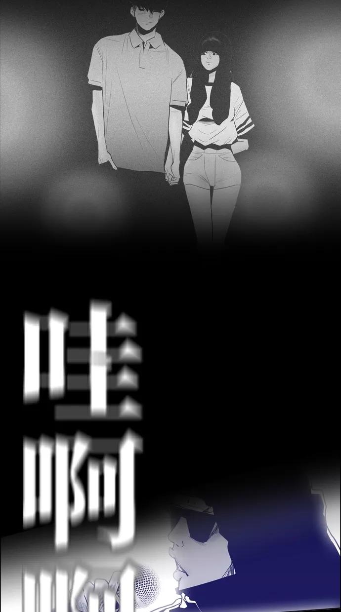 一往无前 [第63话] 幸福吗？ 第20页