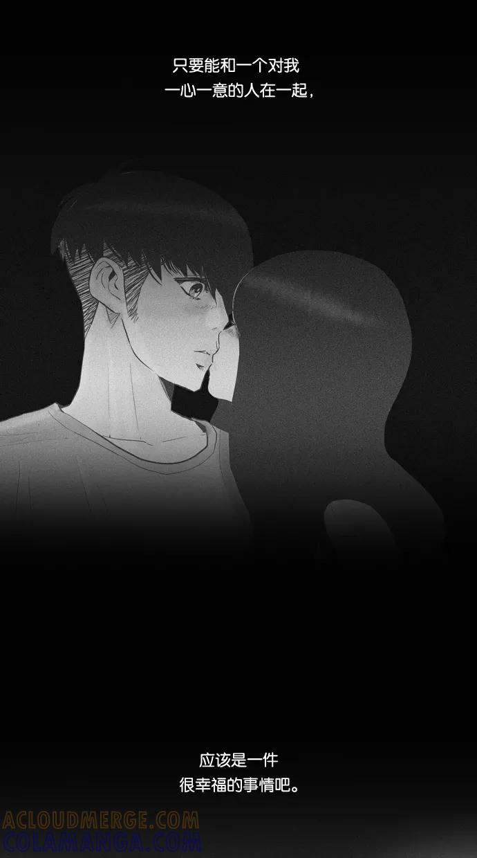 一往无前 [第63话] 幸福吗？ 第19页