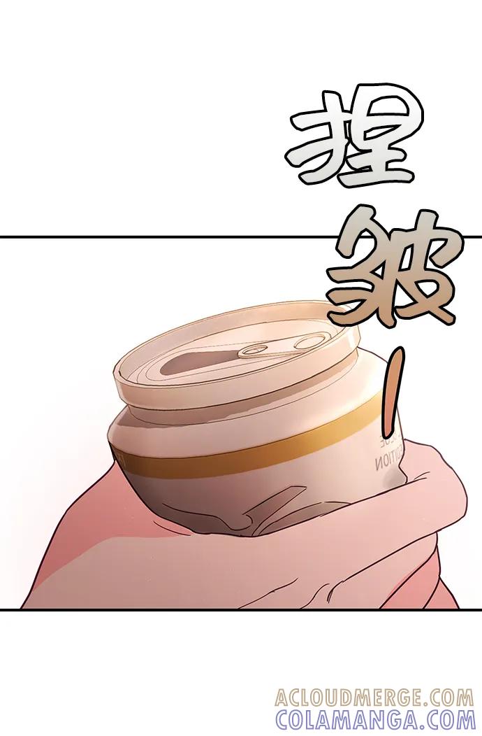 《今日的维纳斯》第64话 第4页