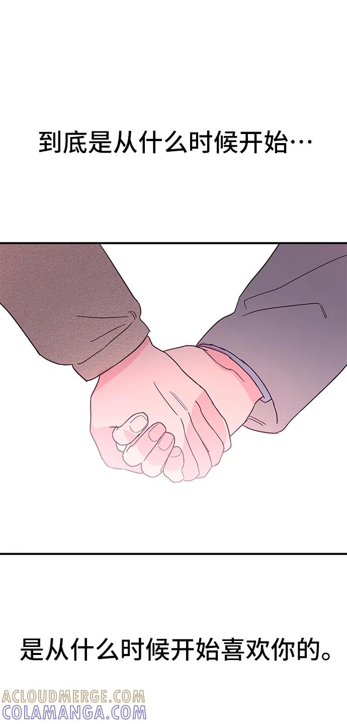 《今日的维纳斯》第64话 第52页