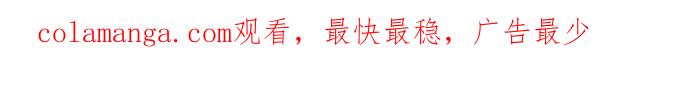 一往无前 [第64话] 根秀的故事 第58页