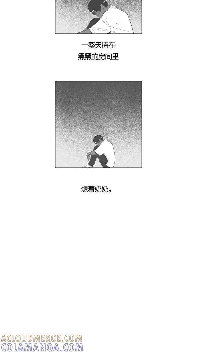 一往无前 [第64话] 根秀的故事 第34页