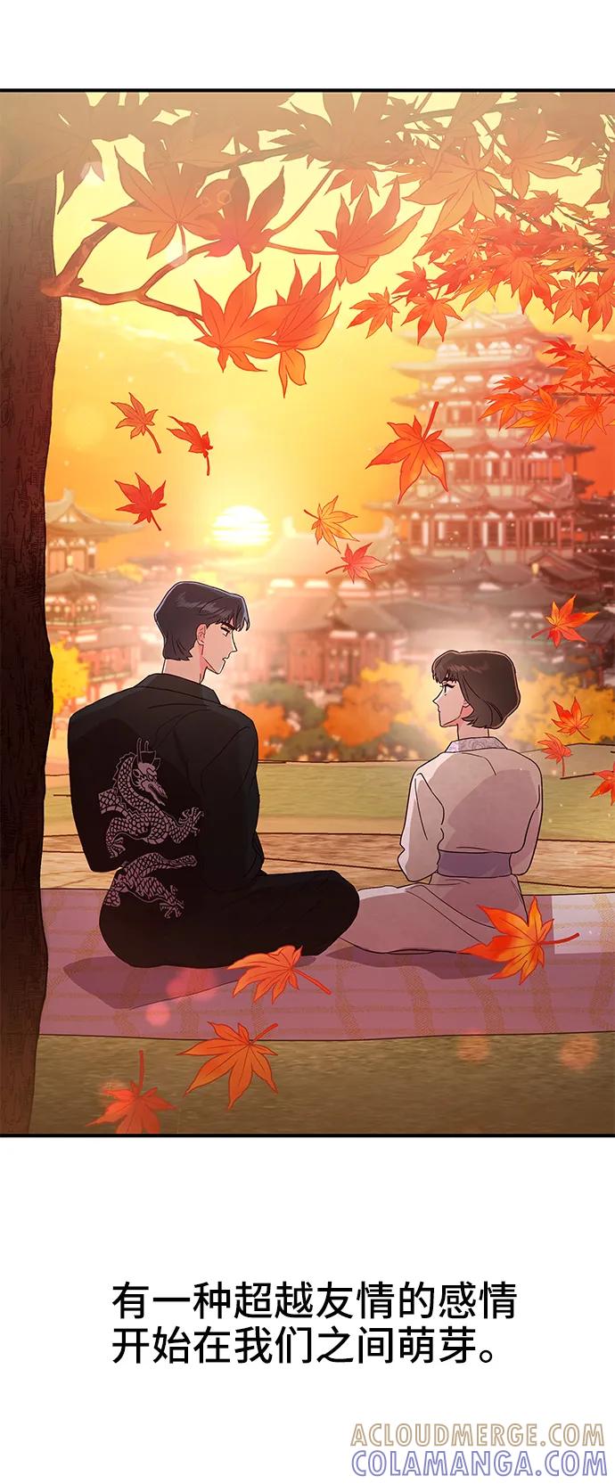 《今日的维纳斯》第65话 第34页