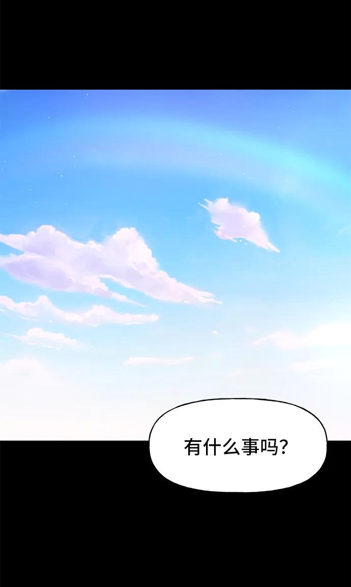 《今日的维纳斯》第65话 第11页