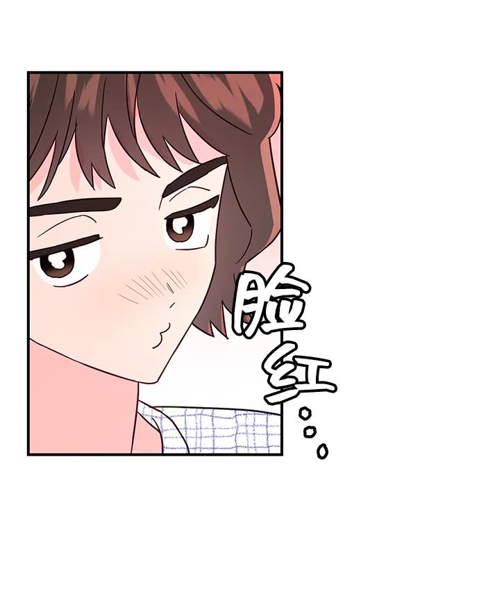 《今日的维纳斯》第66话 第18页