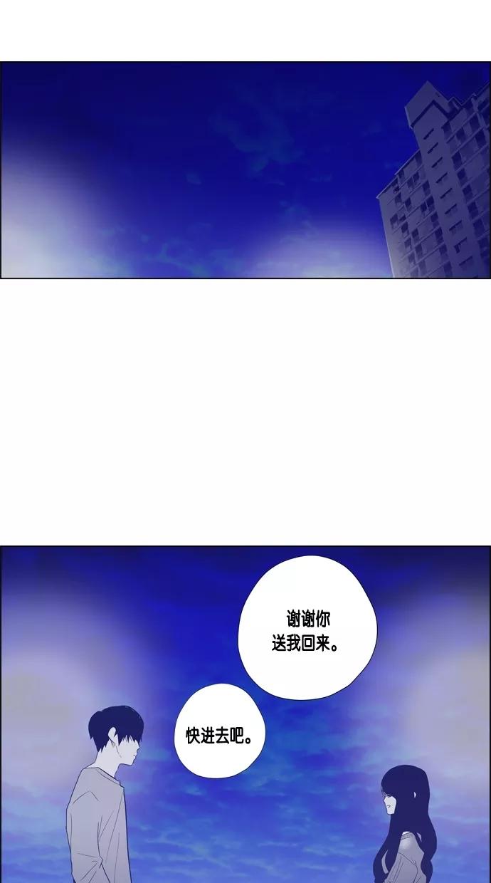 一往无前 [第65话] 个人 第28页