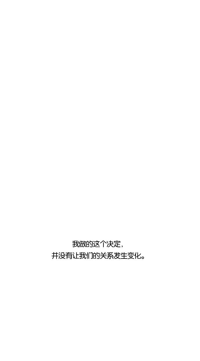 一往无前 [第65话] 个人 第10页