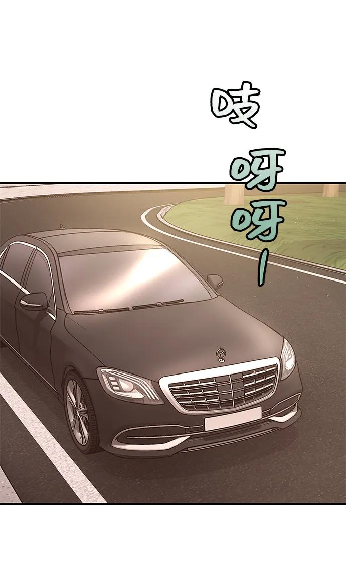 《今日的维纳斯》第66话 第24页
