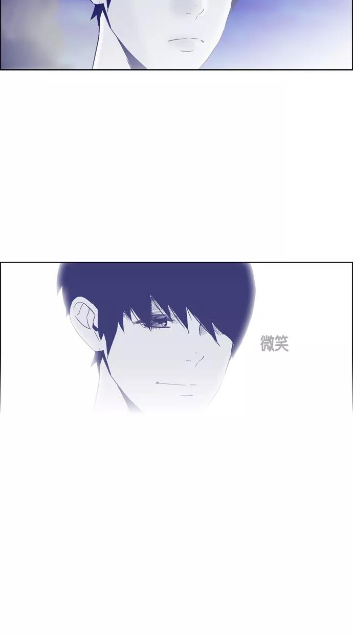 一往无前 [第65话] 个人 第32页