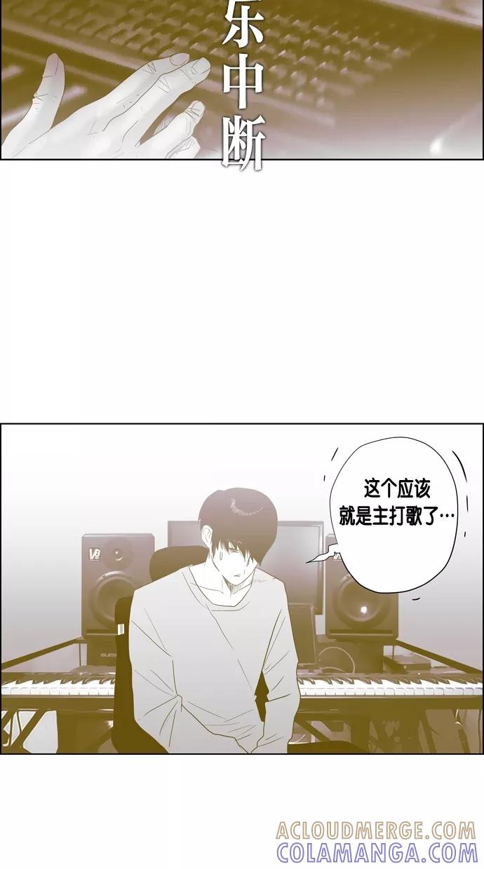 一往无前 [第65话] 个人 第21页