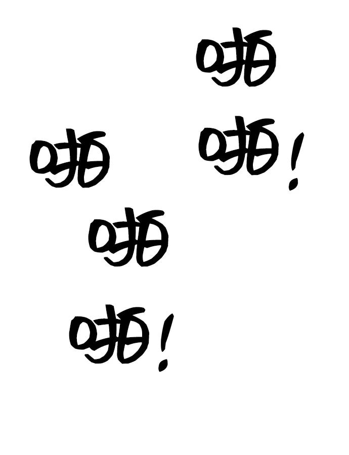 《今日的维纳斯》第66话 第45页