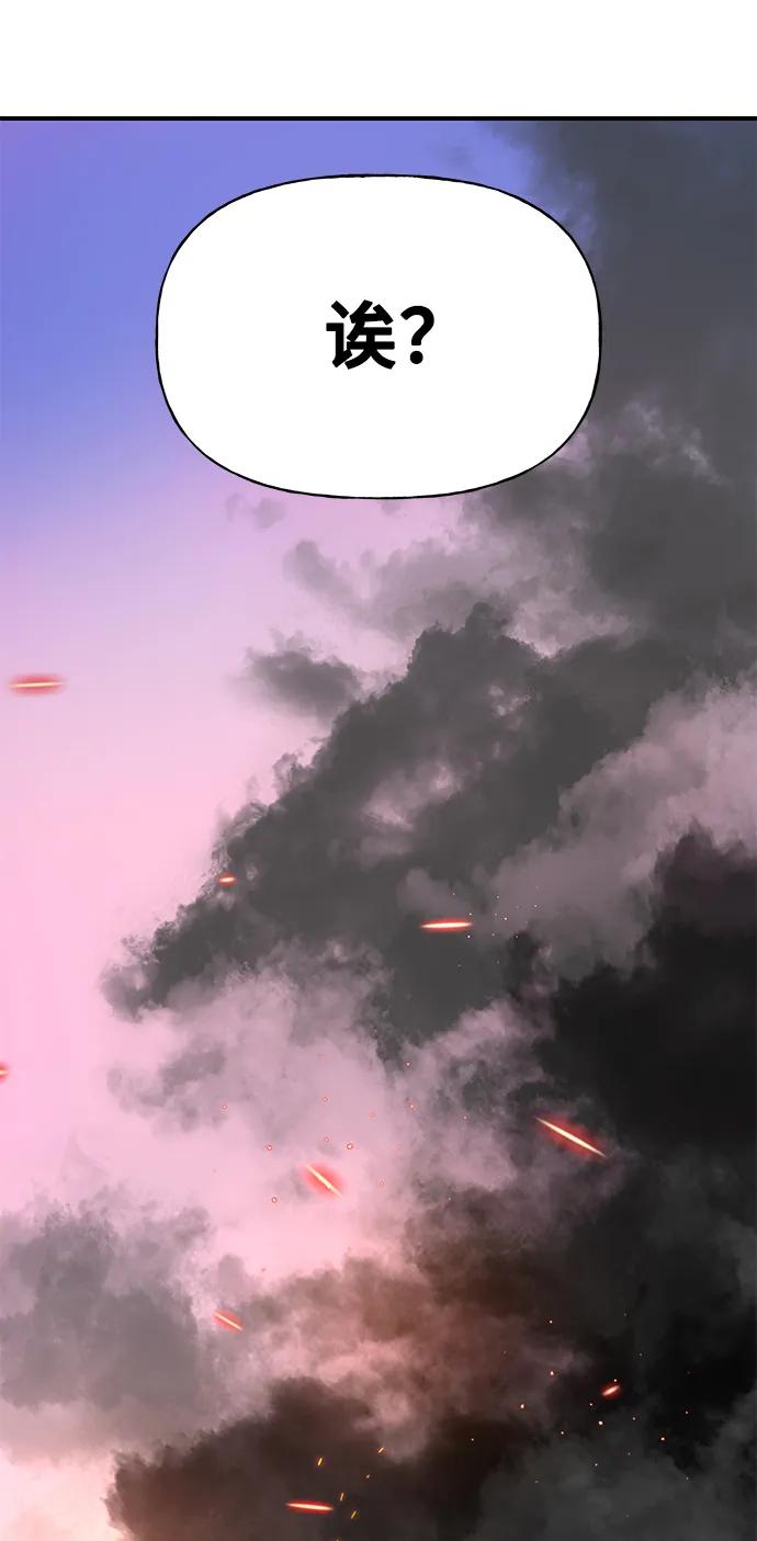 《今日的维纳斯》第66话 第53页