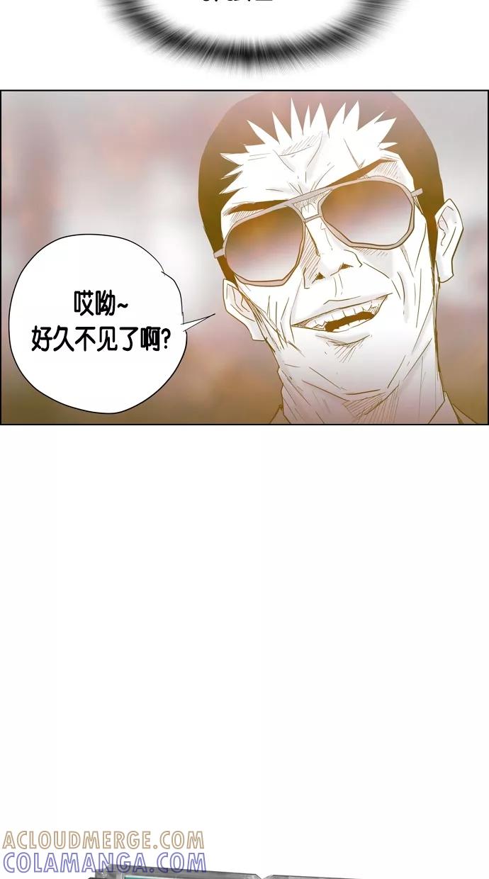 一往无前 [第65话] 个人 第39页