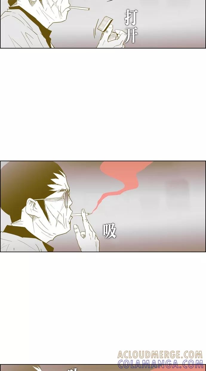 一往无前 [第66话] 弱肉强食 第28页