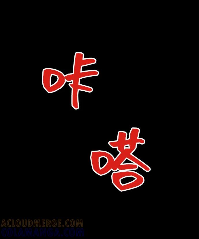 《今日的维纳斯》第67话 第31页