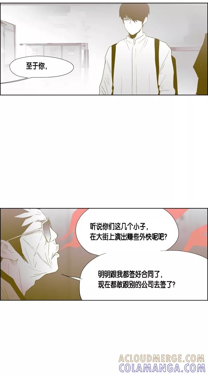 一往无前 [第66话] 弱肉强食 第34页