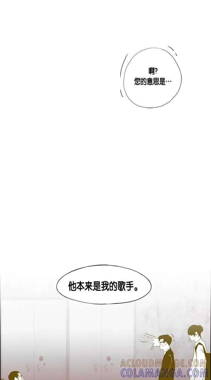 一往无前 [第66话] 弱肉强食 第7页