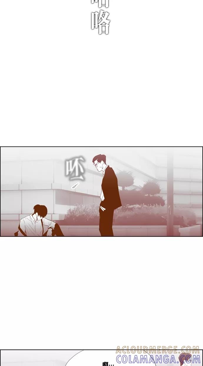 一往无前 [第66话] 弱肉强食 第43页